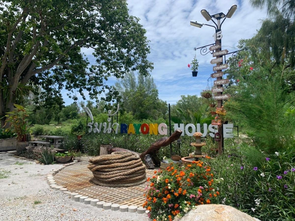 Rayonghouse Resort Екстер'єр фото