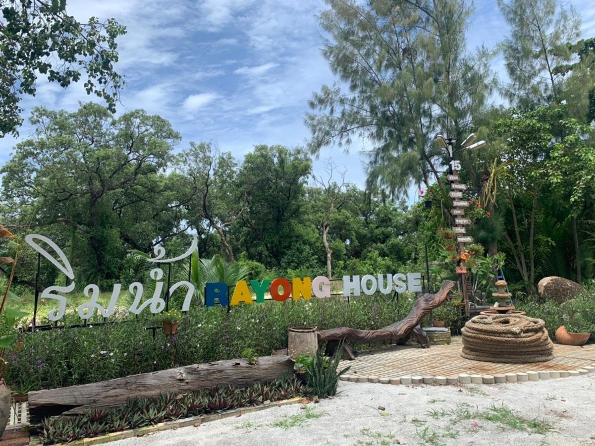 Rayonghouse Resort Екстер'єр фото